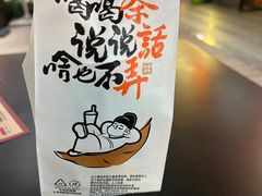 -茶话弄(中贸广场店)