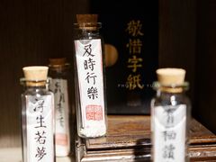-邊城書店