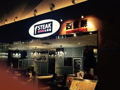 -大食代(东荟城店)