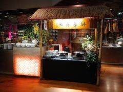 门面-广州富力君悦大酒店·凯菲厅