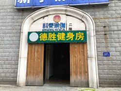 -科雯瑜伽