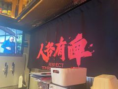 -牛啤堂精酿啤酒餐吧(五棵松华熙店)