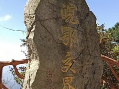 -安徽天堂寨风景区