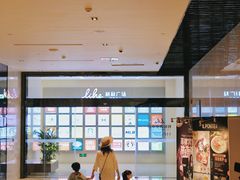 -中山利和希尔顿酒店