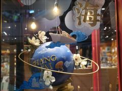 -西西弗书店&矢量咖啡(凯德晶萃广场店)