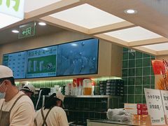 -宝珠奶酪(北京国瑞城购物中心店)