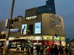 -优客城市奥莱