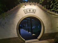-走马楼饭庄(慈城古县城店)