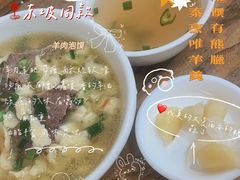 -老刘家泡馍(钟楼广济街店)