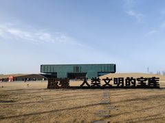 -巴奴毛肚火锅(相州店)