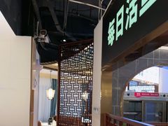 -新辣宴·湖南家常菜·商务聚餐(中粮创芯店)