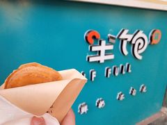 -半饱台式茶点