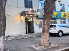 -幸薈飯堂