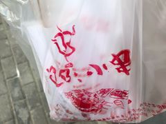 -辽B·小串(总店)
