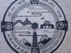 -常熟方塔园
