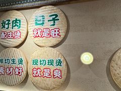 -云阿蛮云南生烫牛肉米线(奉贤路店)
