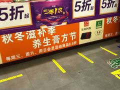 -粤海大药房(粤海广场店)