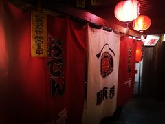 -拉面莊夢語＆中华料理八椿
