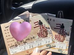 -固生堂中医连锁·推拿正骨·针灸艾灸(崇安寺分院)
