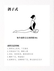 -素简女子塑形·健身普拉提