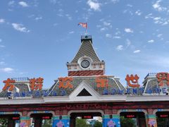 -沈阳方特欢乐世界