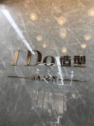 -YDO SALON