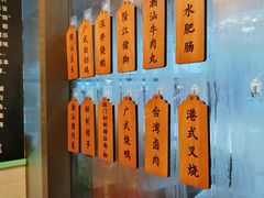 -香友记正宗隆江猪脚饭(首经贸店)