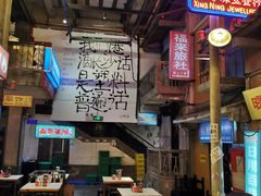 大堂-文和友老长沙龙虾馆(化龙池店)