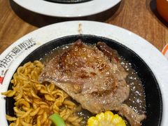 -快乐爱斯米牛排自助(正大广场店)