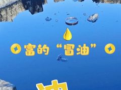 -黑油山景区