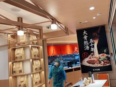 大堂-味千拉面(广州白云机场T1西二店)