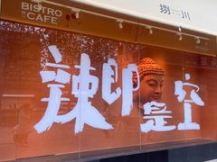 -凯德广场(武胜路店)