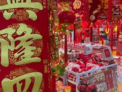 -百荣世贸商城
