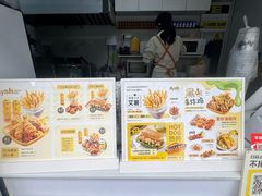 -艾薯夫妇Aysh(福田星河COCOPark店)