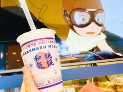 -和气桃桃(宏伊广场店)