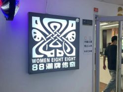 -88潮牌美发沙龙