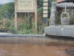 -麦积山温泉