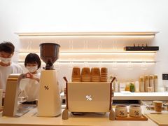 -% Arabica阿拉比卡咖啡(武康路店)