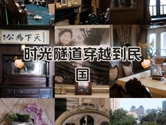 -张学良故居