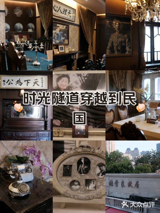 张学良故居图片