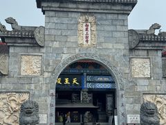 -南岳衡山风景名胜区