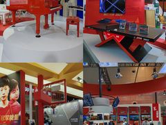 -东浩兰生上海世博展览馆