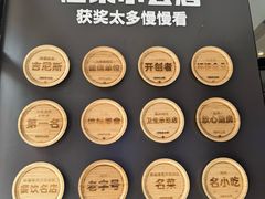 -俭寨小公鸡新疆菜·大盘鸡·烧烤