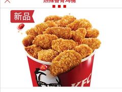 -肯德基(格尔木世邦店)