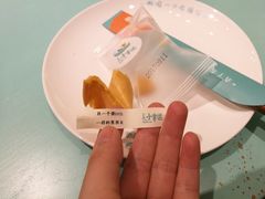-一盒小幸运