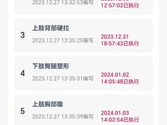 -WEGYMER健萌健身(麦德龙钰龙天下馆)