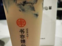 -书亦烧仙草(金港国际步行街店)
