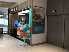 -莆田餐厅(大悦城店)
