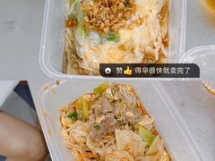 -小吴肠粉
