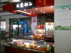-烟台汽车总站
